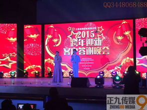 深耕江西，匠心策劃——正九公關(guān)打造卓越企業(yè)品牌活動(dòng)