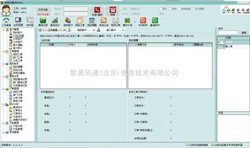 電話營銷軟件 賦能銷售團(tuán)隊，驅(qū)動業(yè)績增長的智能利器